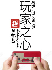 带娃回村后成了大力士廖桂芳李青峰全文免费阅读