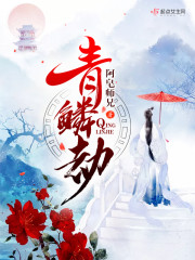 闪婚夜,被残疾老公撩到腿软全文免费阅读