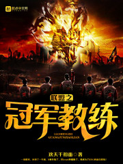 为奴三年后,整个侯府跪求我原谅全文免费阅读