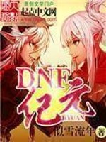 ½΢���ƽ�ѩȫ������Ķ�