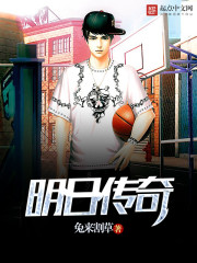 六年后,三崽携她掀翻帝国财团全文免费阅读