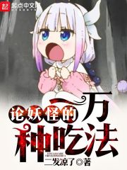 һ̥�ı���ת�ߵ���ʮ����ȫ������Ķ�