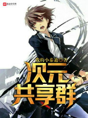 重生再嫁皇胄,我只想乱帝心夺凤位全文免费阅读