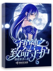 红楼:最强锦衣卫,我只手遮天!全文免费阅读