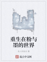 让你上幼儿园,你说能炒六个菜?全文免费阅读