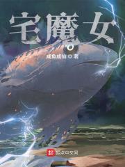 ��װħŮȫ������Ķ�