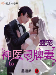 穿成暴躁反派后,他被女配贴贴了全文免费阅读