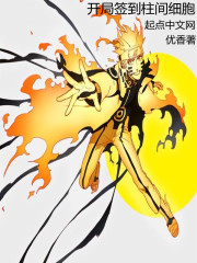 穿越古代,你说我是大明继承人?全文免费阅读