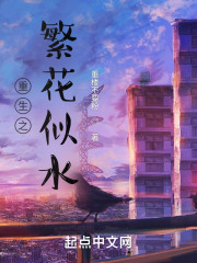 长生仙缘:从享受完美人生开始全文免费阅读