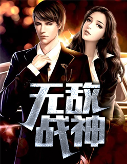 客栈通古今:假千金靠倒卖物资暴富全文免费阅读