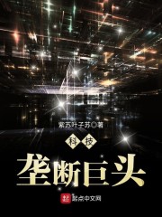 重生08年:开局废墟底下捡校花全文免费阅读