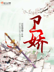 穿书女频,大婚当日被女主杀死叶凌天苏倾城全文免费阅读