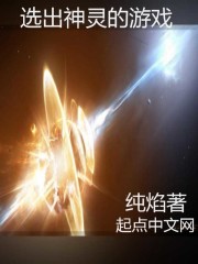 兽世好孕:娇软兔兔被大佬们狂宠余芝芝唐洛克全文免费阅读