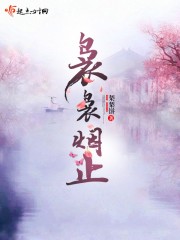 ��һ����Сѩȫ������Ķ�