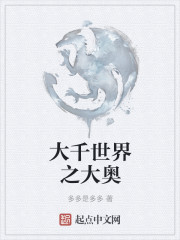 封总,太太想跟你离婚很久了全文免费阅读