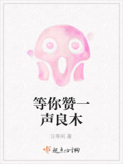 退婚后我改嫁残王,你怎么哭了全文免费阅读