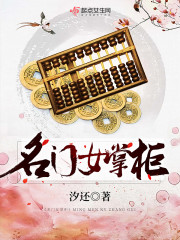 装了三年舔狗,她果断分手!全文免费阅读