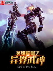 大厦将倾,我屹立于文明废墟陈伶韩蒙全文免费阅读