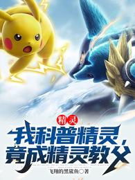 绑定系统后,我一元秒杀一辆奔驰全文免费阅读