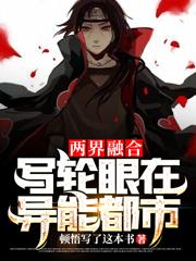 玄幻:满级血脉,我斩杀万界妖魔全文免费阅读