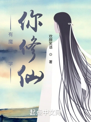 刚下山,就被五位师姐宠上天全文免费阅读