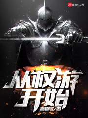 一胎双宝:总裁大人,请温柔阮白慕少凌全文免费阅读