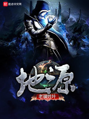 ����ħͫ�������ȫ������Ķ�