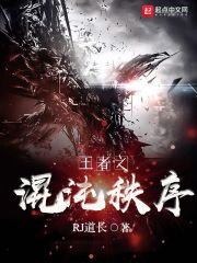 他超爱!疯批反派专宠小白眼狼全文免费阅读