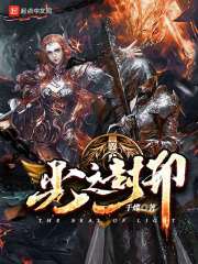 厉总,夫人不想复婚还偷偷生崽了全文免费阅读