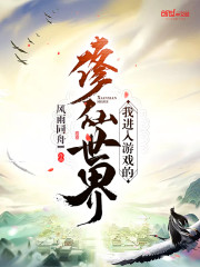 谍战:红色特工之代号不死鸟全文免费阅读