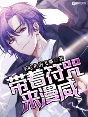 小娇妻孕期哭了,禁欲霍爷宠疯了全文免费阅读